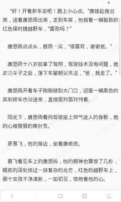 用申根签证入境菲律宾能办商务签吗(免签政策最新解答)